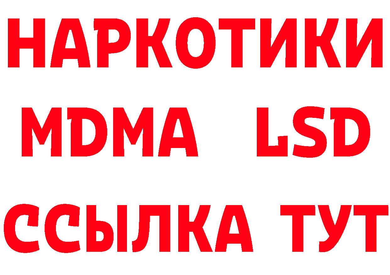 ЭКСТАЗИ 250 мг как войти это OMG Электрогорск